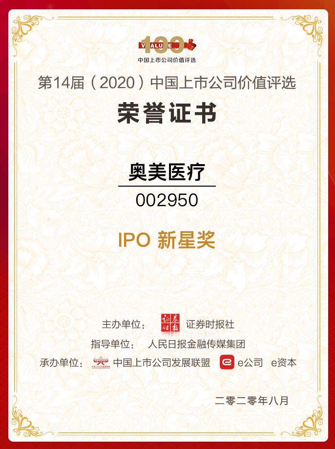 IPOǽ.jpg